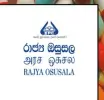 66வது அரசு மருந்தகக் கிளை கேகாலையில் திறக்கப்பட்டது