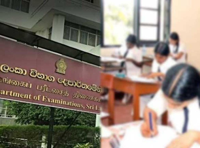 புலமைப்பரிசில் பரீட்சைக்கு தோற்றிய குழந்தைகளின் பெற்றோர்களுக்கு பரீட்சை ஆணையாளரின் வேண்டுகோள் 