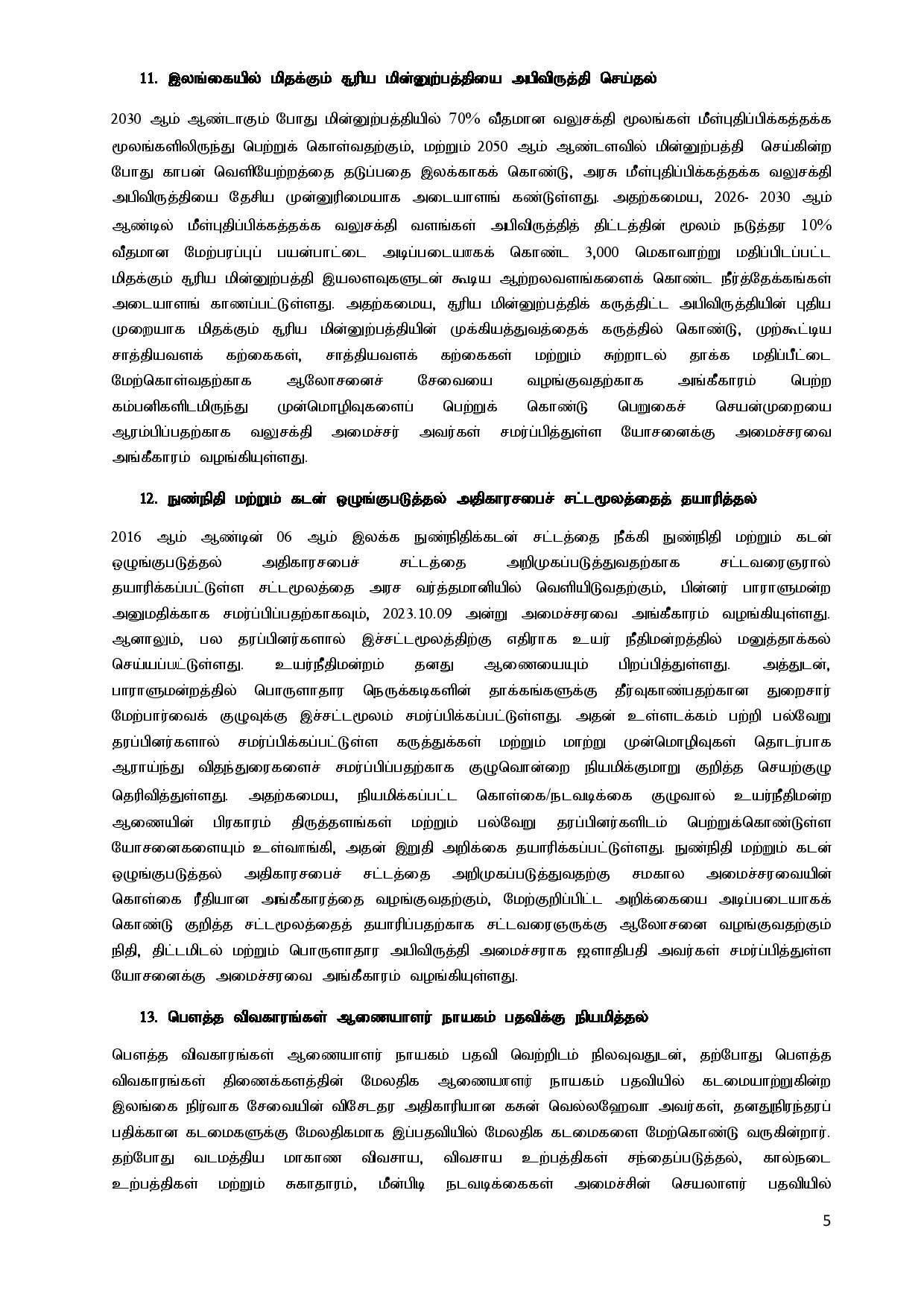 5