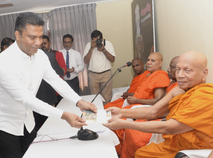 பெல்லன்வில எசல பெரஹெராவின் 75வது ஆண்டு நிறைவைக் குறிக்கும் வகையில் சிறப்பு முத்திரையுடன் கூடிய சிறப்பு நினைவு உறை வெளியீடு 