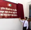 பண்டாரவளை மருத்துவமனை ஆரம்ப மருத்துவமனையாக மேம்படுத்தப்படும்