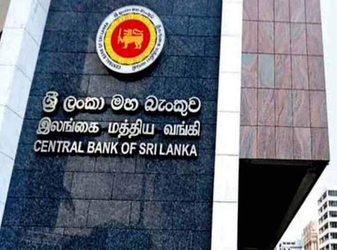 'நிதியியல் அறிவு மாதம் 2025' ​செப்டம்பர் 10 தொடக்கம் மத்திய வங்கி ஆரம்பித்து வைக்கின்றது
