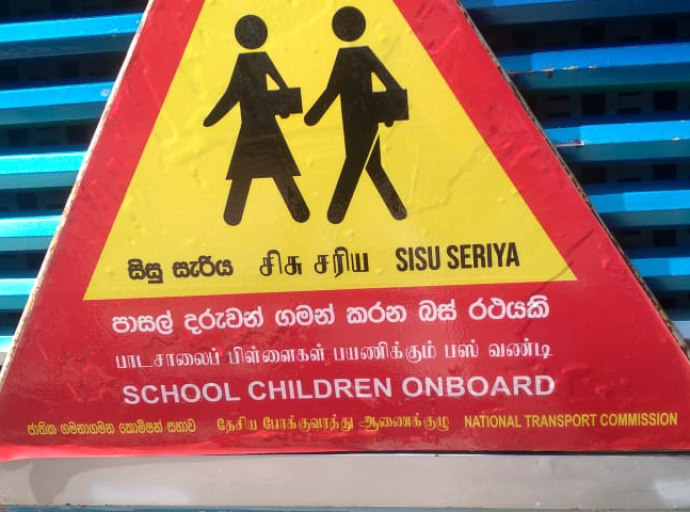 மட்டக்களப்பில் பாடசாலை மாணவர்களை ஏற்றிச் செல்லும் வாகனங்கள் பரிசோதனை