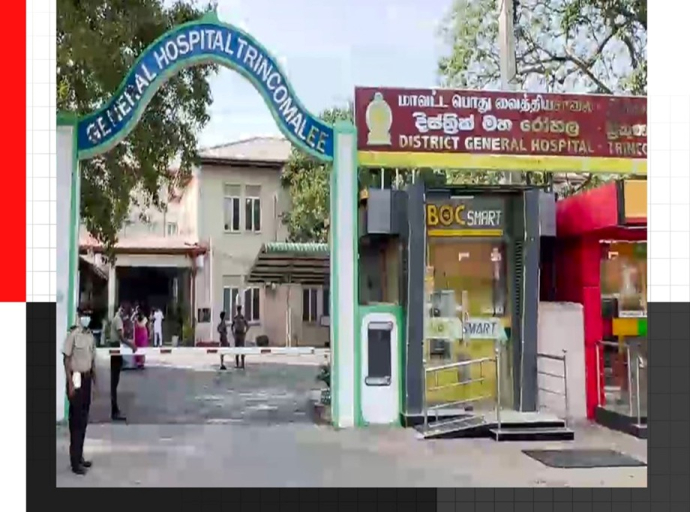 திருகோணமலை மாவட்ட பொது மருத்துவமனையில் விபத்து மற்றும் அவசர சிகிச்சைப் பிரிவின் கட்டுமானப் பணிகளைத் தொடங்க ரூ. 1074 மில்லியன்.