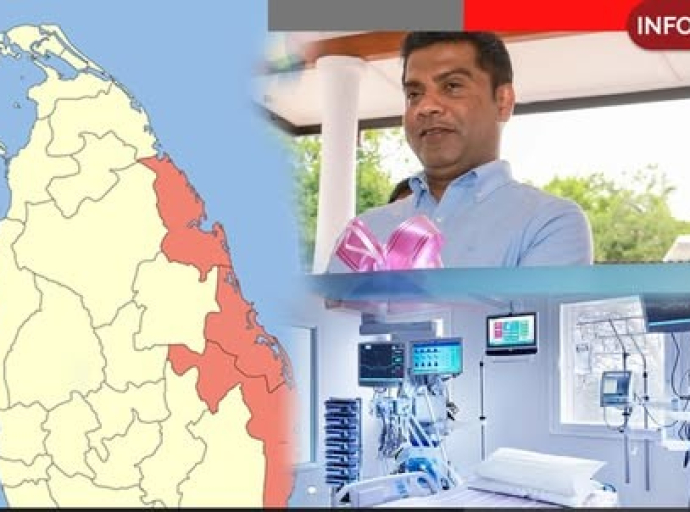 கிழக்கு மாகாணத்தில் பல சுகாதார மேம்பாட்டுத் திட்டங்கள் நாளை மற்றும் நாளை மறுதினம்