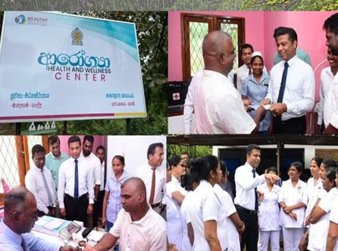சுகாதாரம் மற்றும் நல்வாழ்வு மையத் திட்டத்தின் முதல் மையம் பொதுமக்களுக்காக திறந்து வைக்கப்பட்டது