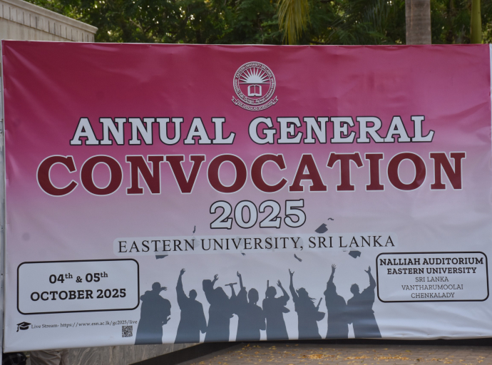 கிழக்குப் பல்கலைக்கழகத்தின் 29 ஆவது பொதுப்பட்டமளிப்பு விழா -2025