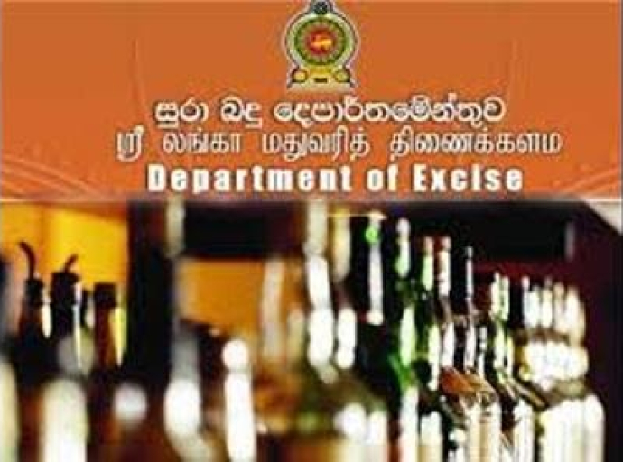 சர்வதேச மது ஒழிப்பு  தினத்தை முன்னிட்டு இன்று (03) மதுபானக் கடைகள் மூடப்படும்