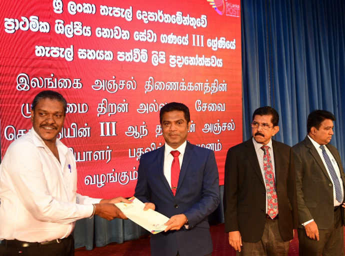 இலங்கை தபால் திணைக்களத்திற்கு 731 நிரந்தர அஞ்சல் உதவியாளர்கள் நியமனம் 