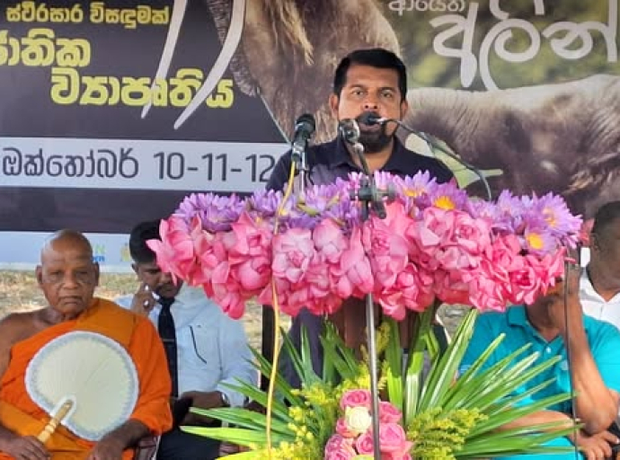 பாதுகாக்கப்பட்ட குளங்களின் எல்லைகளைக் குறிக்கும் மற்றும் பாதுகாக்கப்பட்ட பிரதேசங்களைப் பாதுகாக்கும் திட்டத்தின் ஆரம்ப விழா