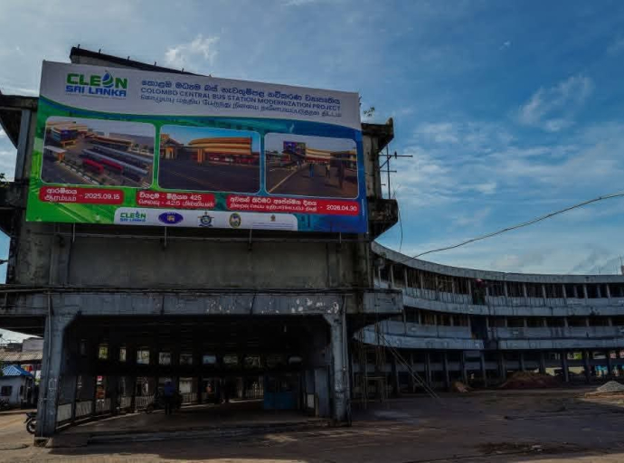 கொழும்பு மத்திய பேருந்து நிலையத்தை நவீனமயமாக்கும் திட்டம் செயல்படுத்தப்பட்டு வருகிறது  