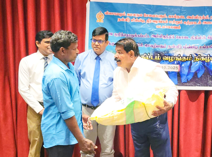 நன்னீர் மீனவர்களின் வாழ்வாதாரத்தை மேம்படுத்தும் நோக்கில் மீன்பிடி உபகரணங்கள்