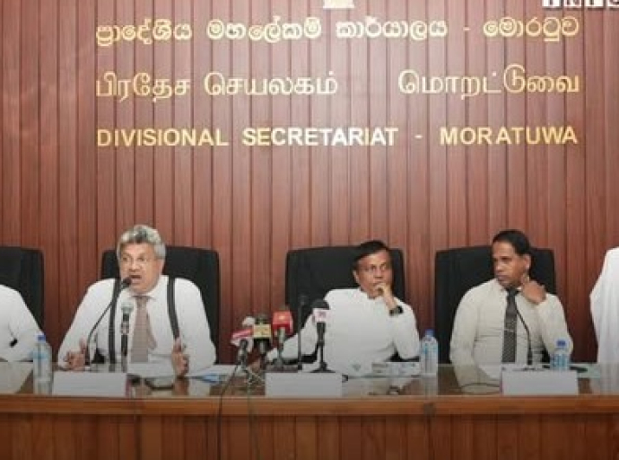 போதைப் பொருளை ஒழிக்கும் நோக்கில் ஏற்பாடு செய்யப்பட்ட மொறட்டுவை மக்கள் பாதுகாப்புக்குழு கூடியது