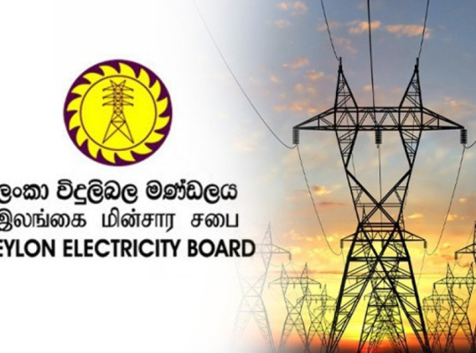 இலங்கை மின்சார சபையால் அரசாங்க தகவல் திணைக்களம் ஊடாக வெளியிடப்பட்ட விசேட அறிவிப்பு