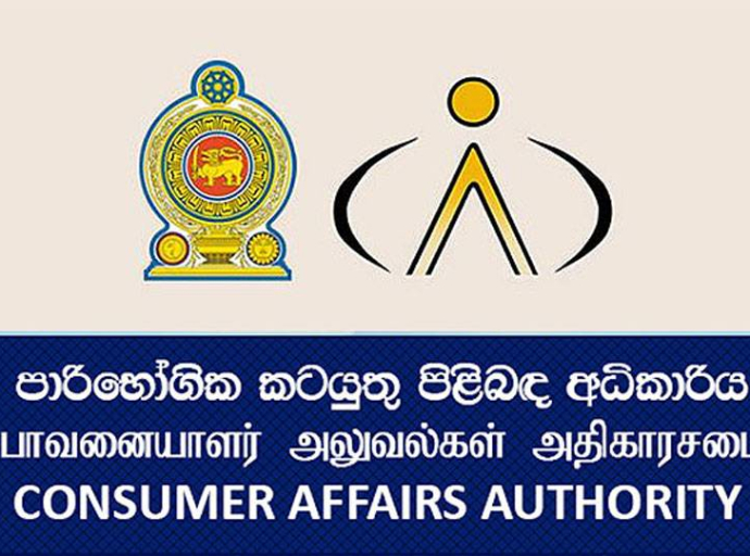 அதிக விலைக்கு பொருட்களை விற்பனை செய்யும் விற்பனையாளர்கள் தொடர்பாக அறிவிக்கவும்