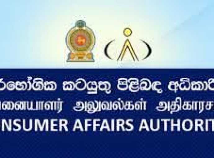 அதிக விலைக்கு பொருட்களை விற்பனை செய்யும் விற்பனையாளர்கள் தொடர்பாக அறிவிக்கவும்