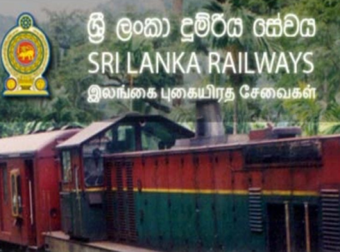 பதுளை - அம்பேவல இடையிலான புகையிரத சேவையினை மீள ஆரம்பிப்பது தொடர்பான அறிவித்தல்