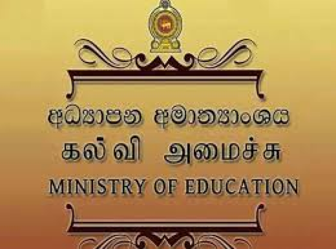 கொழும்பு சிறிமாவோ பண்டாரநாயக்க வித்தியாலயத்தில்  இடம்பெற்ற சம்பவம் குறித்து நடவடிக்கைகள் எடுக்கப்படும்..