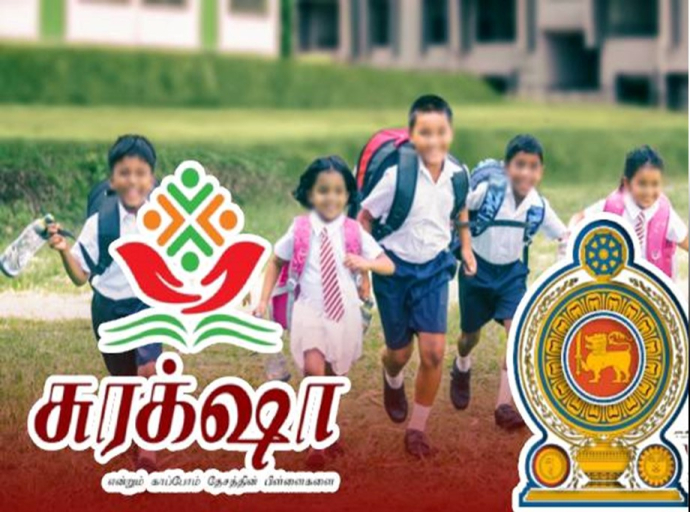 சுரக்ஷா மாணவர் காப்புறுதியை 2025/26 ஆண்டில் அமுல்படுத்தல்