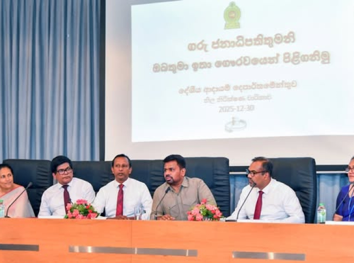 93 வருடகால உள்நாட்டு இறைவரித் திணைக்கள வரலாற்றில் அதிக வருவாய் சேகரிக்கப்பட்ட ஆண்டாக 2025 ஆம் ஆண்டு சாதனை