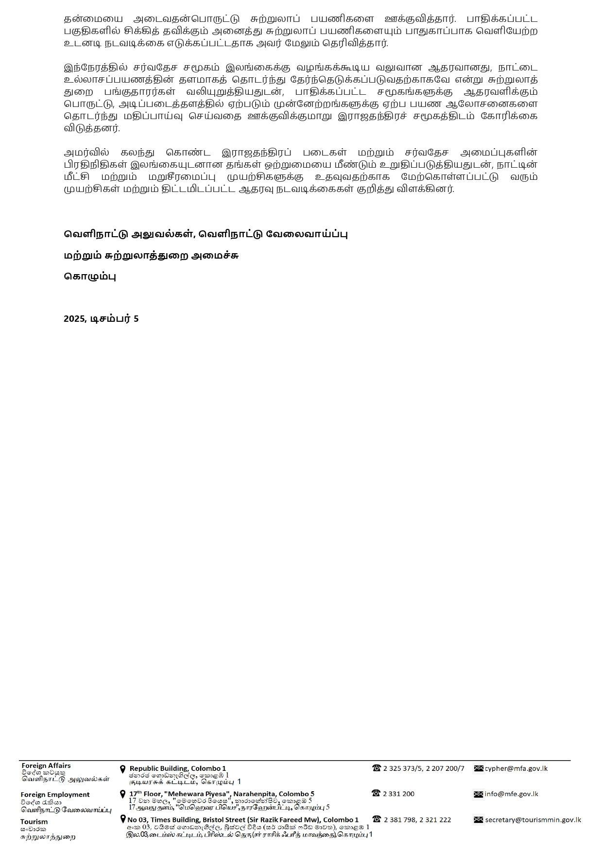 Media Release Tam page 0002