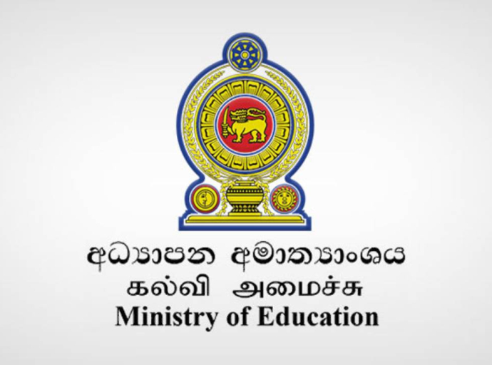 2026 ஆம் ஆண்டிற்கான பாடசாலை கால அட்டவணையைத் திருத்துதல் மற்றும் கல்விப் பணியாளர்களைப் பயன்படுத்துதல் தொடர்பான அறிவுறுத்தல் கையேடு
