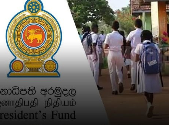 அனர்த்தத்தினால் பாதிக்கப்பட்ட பாடசாலை மாணவர்களுக்காக ஜனாதிபதி நிதியத்தின் நிதி உதவி வழங்குதல் ஆரம்பம்
