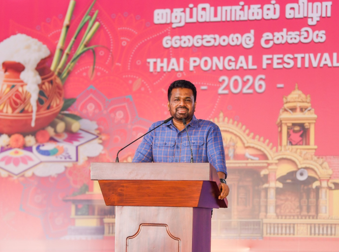 இனவாதம் அற்ற, தேசிய ஒருமைப்பாட்டுடனான வளமான நாட்டை கட்டியெழுப்புவோம்