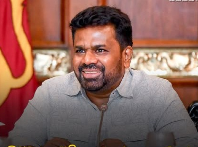 டிஜிட்டல் பொருளாதாரத்தை நோக்கிய பயணத்திற்கான 2026 திட்டங்கள் ஜனாதிபதியின் கவனத்திற்கு