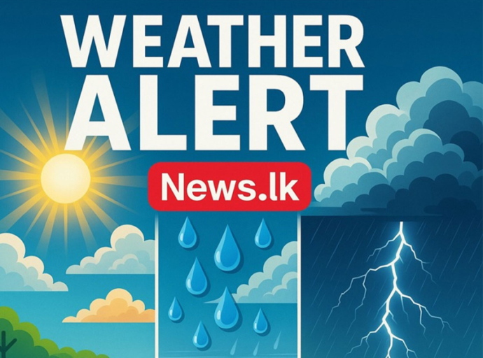 இன்றைய வானிலை முன்னறிவிப்பு 