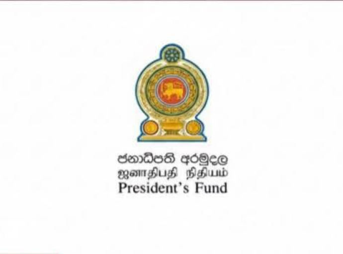 ஜனாதிபதி நிதியம் பிரதேச செயலகங்களுக்கு பரவலாக்கப்பட்டு டிஜிட்டல் மயமாக்கப்பட்டதன் மூலம், ஒரு வருடத்திற்குள் மருத்துவ உதவி விண்ணப்பங்கள் 59% அதிகரிப்பு