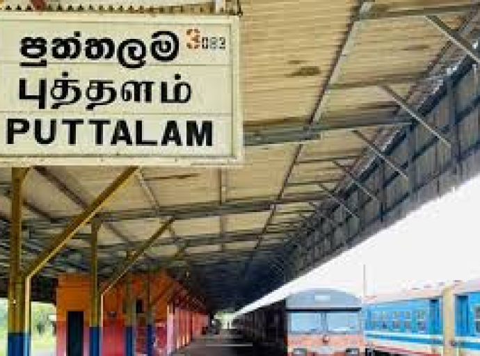 திட்வா சூறாவளியால் ஏற்பட்ட சேதம் காரணமாக தற்காலிகமாக நிறுத்தப்பட்ட புத்தளம் ரயில் பாதையின் பயணிகள் ரயில் சேவைகள், புத்தளம் ரயில் நிலையம் வரை மீண்டும் சேவைகளை ஆரம்பித்தல்