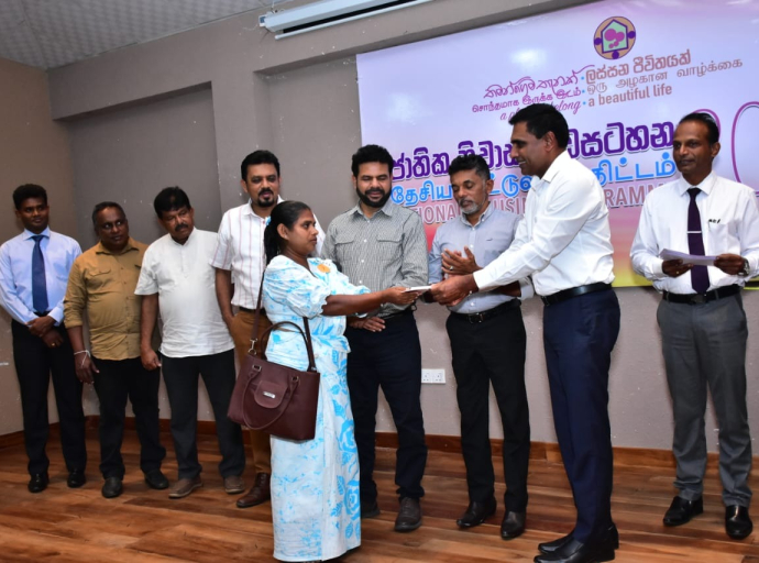 "தமக்கென்று இடம் - அழகான வாழ்க்கை" என்ற கருப்பொருளின் கீழ், குருநாகல் மாவட்டத்தில் குறைந்த வருமானம் பெறும் பயனாளர்களின் குடும்பங்களுக்கு வீடுகள்