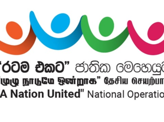 “விஷ போதைப்பொருள் தடுப்பு வாரம்” இன்று (01) முதல் ஆரம்பம்..