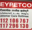 சட்டவிரோத எரிபொருள் விநியோகத்திற்கு எதிராக கடும் நடவடிக்கை எடுத்தல்