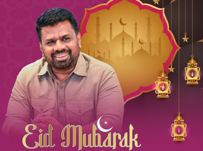 ஜனாதிபதியின் ஈதுல் பித்ர் பெருநாள் வாழ்த்துச் செய்தி