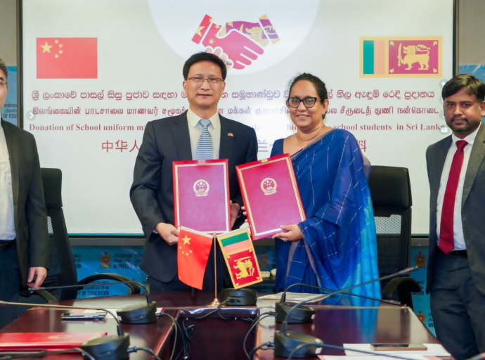 2026ஆம் ஆண்டுக்கான அனைத்துப் பாடசாலைச் சீருடைகளும் சீன மக்கள் குடியரசின் நன்கொடையாக வழங்கப்பட்டமையை உறுதிப்படுத்தும் சான்றிதழ் பரிமாற்றம்
