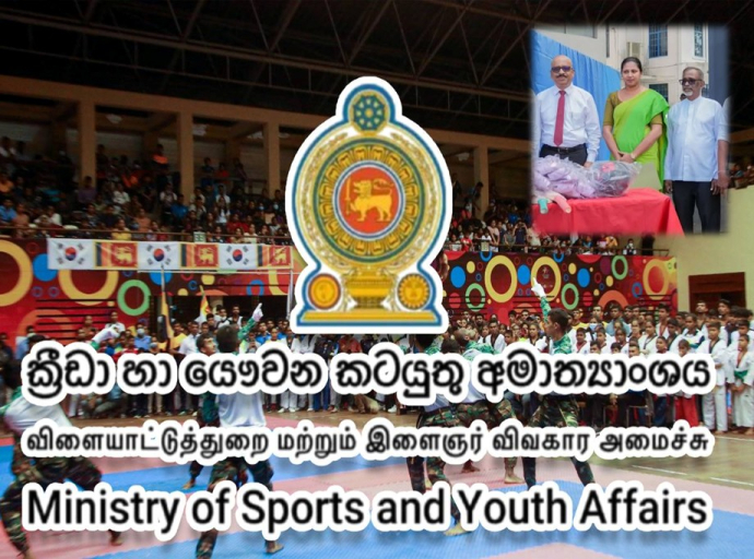 பாடசாலை விளையாட்டிற்கு 450 மில்லியன் ரூபா பாரிய முதலீடு: வீரர்களுக்கு வேலைவாய்ப்பு வழங்க அமைச்சரவை அங்கீகாரம்