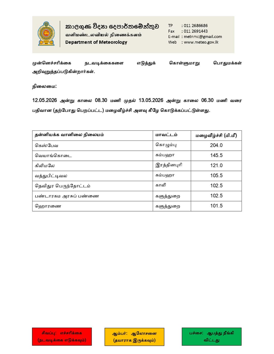 FB IMG 1778640823734