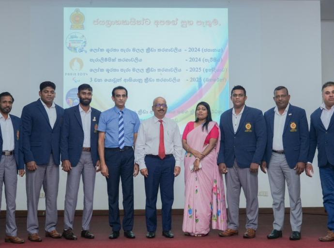 2024 / 25 ஆம் ஆண்டுகளில் சர்வதேச விளையாட்டு அரங்கில் சாதனை படைத்த வீரர்களுக்கு 61.38 மில்லியன் ரூபா பணப்பரிசு வழங்கி வைப்பு