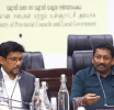 பொதுச் சேவையை வலுவூட்டுவதற்கும் சிவில் சேவையை டிஜிட்டல் மயமாக்குவதற்குமான தேசிய வேலைத்திட்டம் ஆரம்பம்
