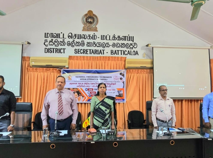 தரமான ஊடக அறிவு தொடர்பாக தெளிவுபடுத்தும் பயிற்சிப்பட்டறை  மட்டக்களப்பு மாவட்டத்தில்...
