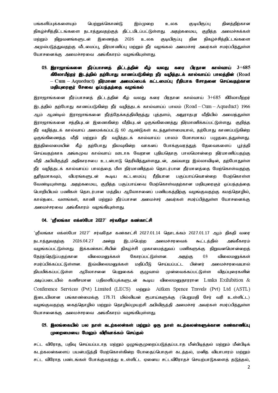 2