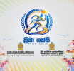 விளையாட்டு சக்தி நிதியத்தின் மூலம் 1,500 பாடசாலை விளையாட்டு வீர, வீராங்கனைகளுக்கு போஷாக்கு கொடுப்பனவு