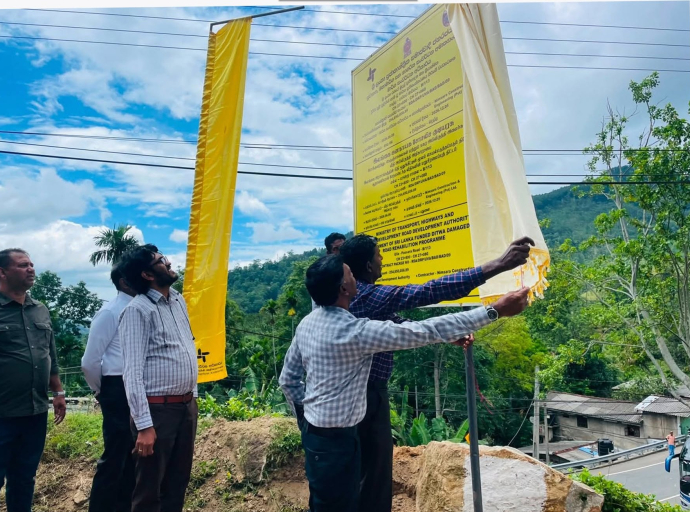 பசறை - நமுனுகுல ஊடாக எல்ல வீதியைக் காபட் இட்டு நவீனமயப்படுத்தும் திட்டம் ஆரம்பம்