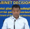 இலங்கையர்களுக்கு ஜப்பானில் சிறந்த தொழில் வாய்ப்பு