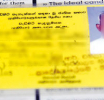 முதியோர் கொடுப்பனவை இழந்துள்ள சிரேஷ்ட பிரஜைகளுக்கான அறிவித்தல் 