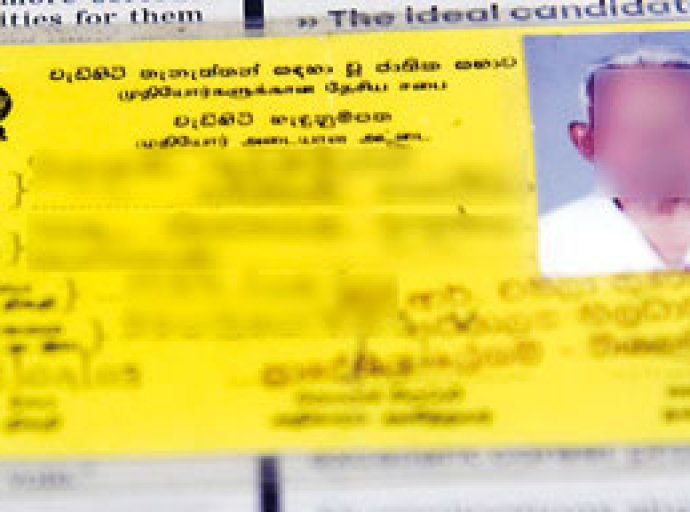 முதியோர் கொடுப்பனவை இழந்துள்ள சிரேஷ்ட பிரஜைகளுக்கான அறிவித்தல் 