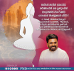 ஜனாதிபதியின் பொசொன் செய்தி
