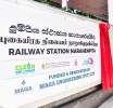 'Dream Destination' திட்டத்தின் கீழ் நவீனமயப்படுத்தப்பட்ட நாராஹேன்பிட்டி புகையிரத நிலையம் மீண்டும் மக்கள் பயன்பாட்டிற்கு